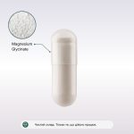 Магній Гліцинат (Magnesium Glycinate) - 90 капсул - Зображення 3