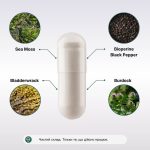 Органічний Морський мох (Sea Moss) з чорним перцем - 60 капсул - Зображення 3