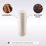 Ашваганда (Organic Ashwagandha) з чорним перцем - 60 капсул - Зображення 3